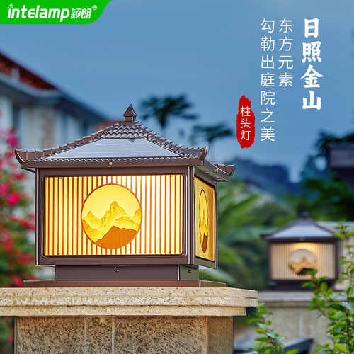 Solar-powered courtyard pillar lights: New Rural Development, Ancient-Style Chinese Courtyard Lamps, Villa Gate Column Decorative Lighting