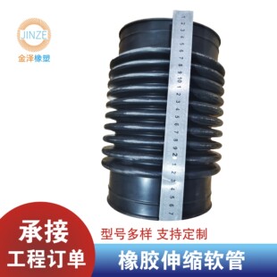 Kanazawa Rubber Telescopic Hose Suction and Drainage Rubber Soft Connection Drainage Socket Telescopic Soft Connection Pipe