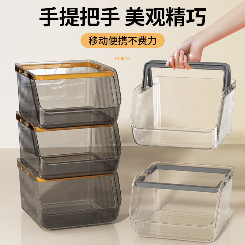 桌面收纳盒大容量可叠加零食杂物化妆品整理筐办公室多功能收纳篮|undefined