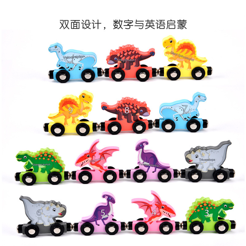 CPC CE磁気磁気小汽車赤ちゃん早教木製恐竜積み木混載車子供知育玩具|undefined