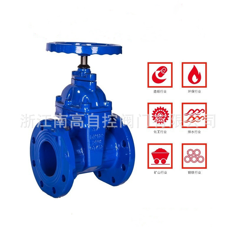 Z45X-16Q、暗杆弹性密封闸阀、球墨铸铁橡胶闸阀