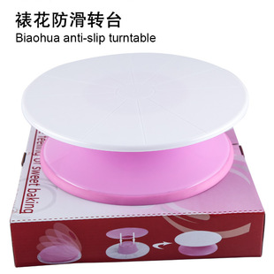 Decorating turntable PP material baking rotating cake turntable cake turntable baking turntable handmade DIY