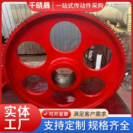 齿轮;链轮;停车场设备