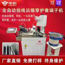 ȫ�Ԅ�Ť��մ�a���o�׶��әC�þ���Ƥ���^���o�׉��řC���^մ�a�C