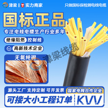 ˼~KVV|2~14о1.5/2.5ƽ늾^Դ