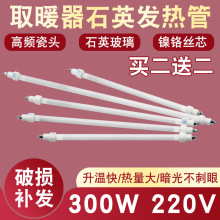 ȡů���l���220VʯӢ��ͨ��С̫ꖿ���t��t�z�ӟ�ֱ��300W����