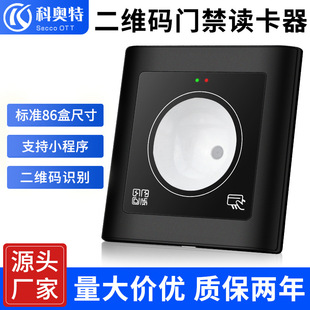 ���S���¶��S�a�x����86�Вߴaˢ����IC485�x����RS232���S�a�x�^