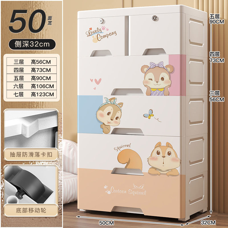 Gabinete de almacenamiento tipo cajón de plástico grueso, armario para bebés, caja para niños, juguetes multicapa, armario de almacenamiento de cinco cubos