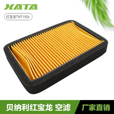 Benelli Motorcycle Red Ruby Air filter