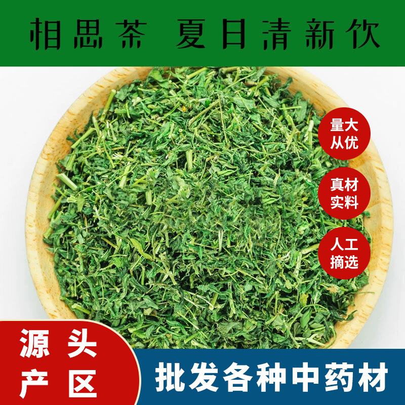 Guangxi Specialty Chicken Bone Grass Leaf Tea Fried Chicken Bone Grass Tea Leaves No Additives Liver Care Tea Sweet Herbal Tea
