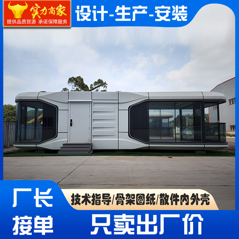 Casa móvil de campamento insonorizada equipada con techo estelar, casa de familia escénica, gran fábrica de origen de cápsula espacial bien decorada