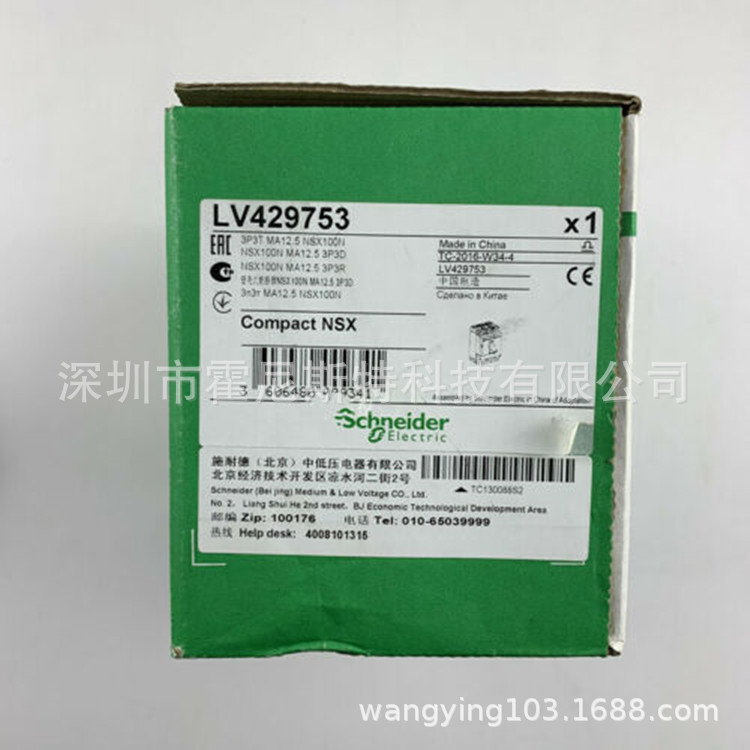 好价格现货销售断路器LV480760 NSX250 LV480764塑壳式断路器Schn