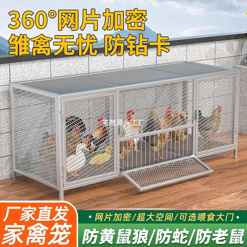 鶏小屋、家庭用屋外鶏小屋、飼育ケージ、ウサギ小屋、ハト小屋、鶏小屋、大型暗号化メッシュケージ、イタチ防止|undefined