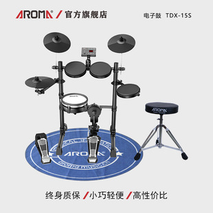 AROMA���Z��TDX-15S��ӹļ��Ӿ�ʿ���˃�ͯ���W��y�ۯB늹����l