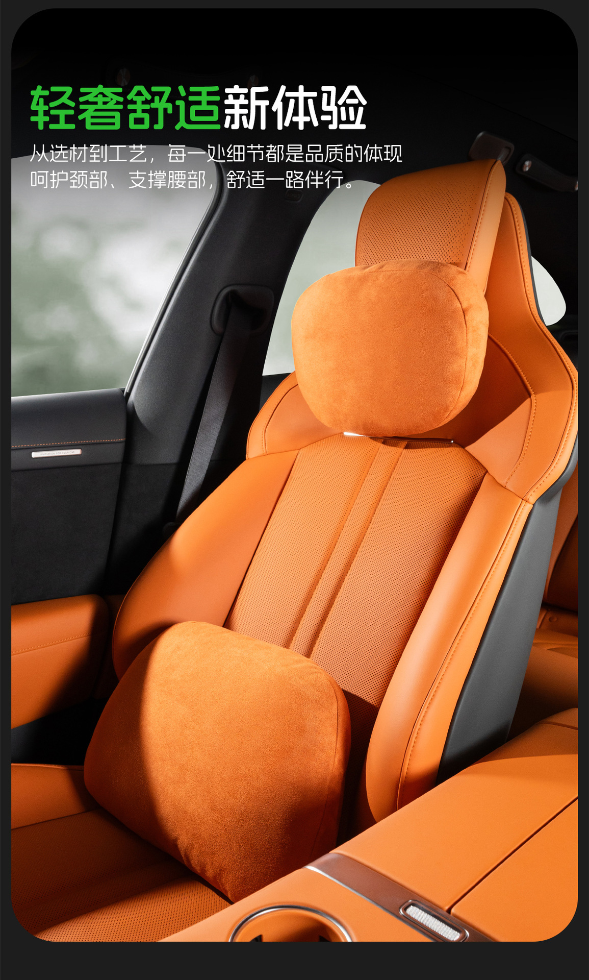 New Car Headrest Lumbar Support Air Layer Suede Car Seat Neck Pillow Mall Same Model Headrest Cushion Pillow