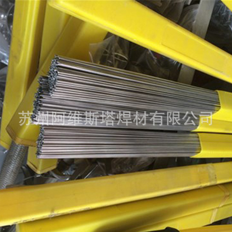 耐蚀合金焊丝Incoloy600NS312氩弧焊丝直条焊丝不锈钢焊丝