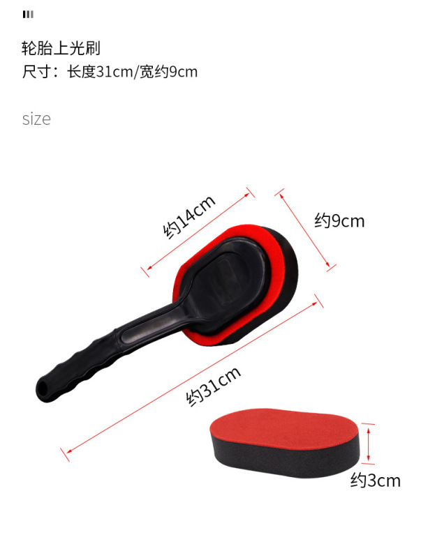 汽车美容精洗清洁刷子工具发动机中网轮胎钢圈刷内饰脚垫出风口刷|undefined