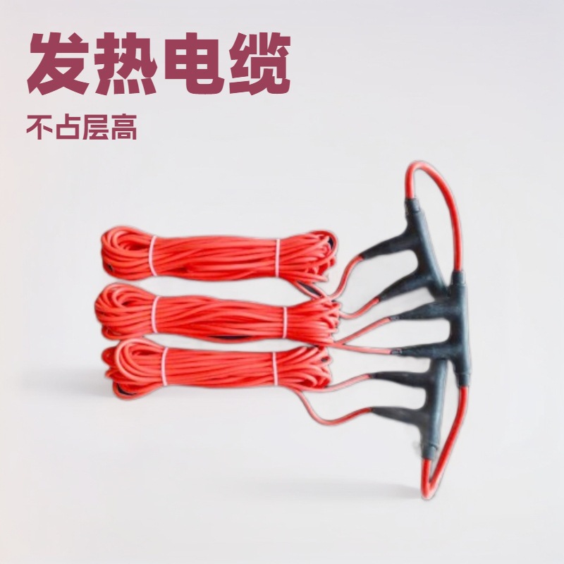 24k电热线远程控制 发热电缆升温家庭安装  暖烨 厂家直发