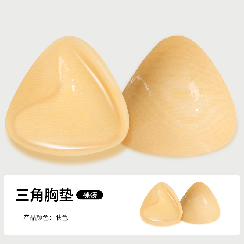 접착제 주입 스킨 컬러 누드 의상