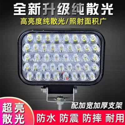 Other lights Volt New Large Field