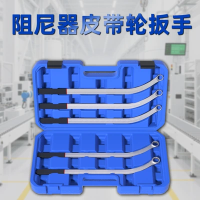 Car 12-Angle Plum Blossom Fan Removal Wrench Engine Damper Belt 12-Angle Screw Clutch Removal Special