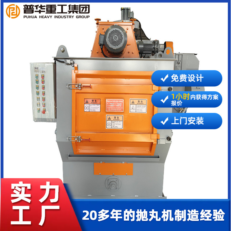 履带式抛丸清理机 自动上料下料系统 源头厂家 高效除锈强化