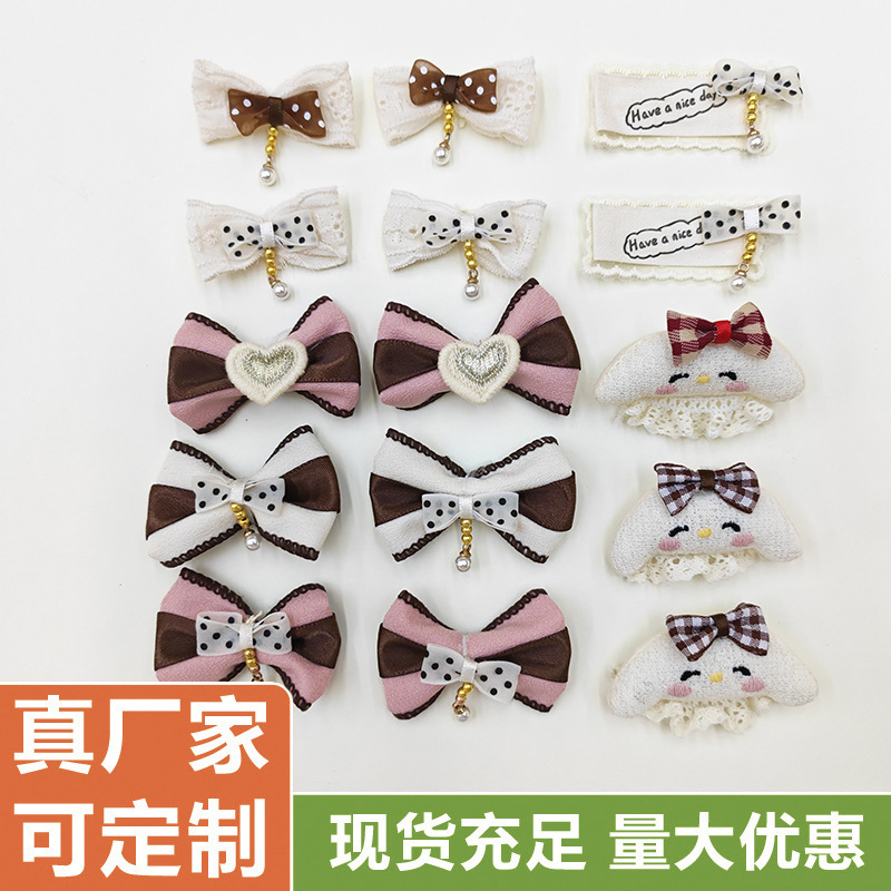 韩版珍珠吊坠蝴蝶结兔子公仔服装辅料毛衣包包鞋花袜子发夹配饰