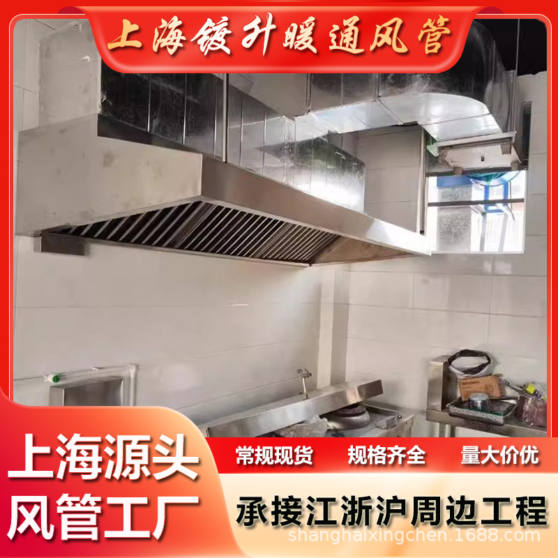 不锈钢油烟罩商用排烟罩酒楼食堂饭店排烟机大型厨房大吸力油烟机
