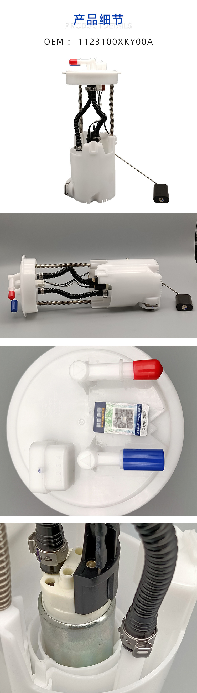 1123100XKY00A (1).jpg