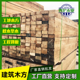 �����Fɼ���Bľ��5*10Ҏ�񹤵�֧ģ��ľ�l���ɘ�����ľ�|ľ����