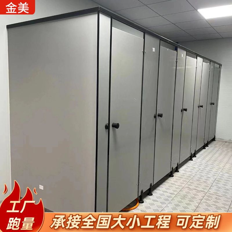 Public Restroom Partition Board Toilet Partition Anti-Better Board Restroom School Urinal Partition Board Pvc
