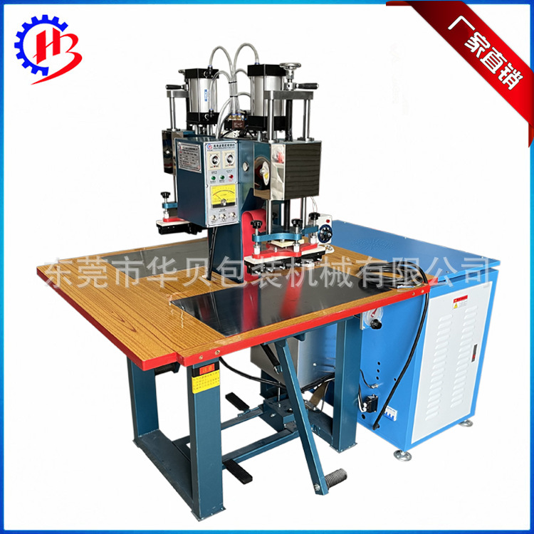 双头气压高周波线束保护套焊接机高频PVC电线烫片热合设备