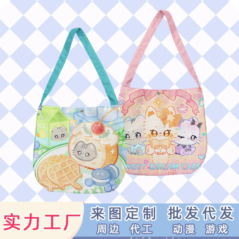 Трансграничная сумка для покупок