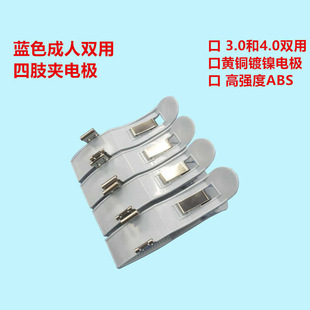��늈D�C�p����늘O�A�� 3.0/4.0֫�w�A������֫�A��������