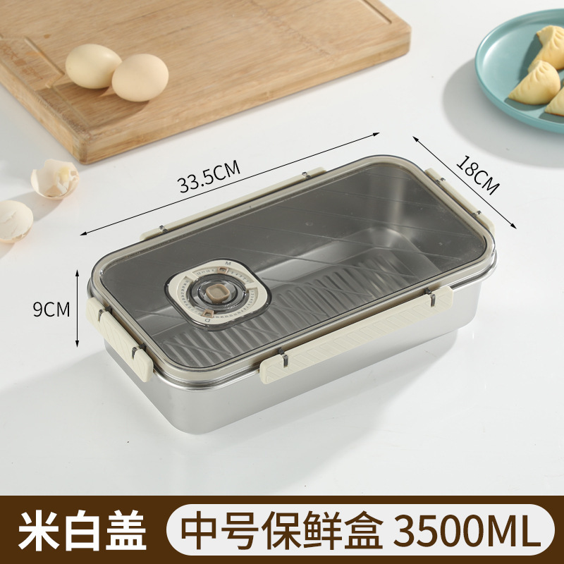 跨境专供304带盖保鲜盒家用冰箱密封餐盒大容量收纳盒不锈钢餐盒|undefined