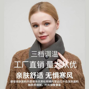 New Electric Heating Scarf, Smart Charging Heating Scarf, Winter Electric Heating Scarf for Men and Women, Heated Shoulder Pads and Neck Warmer