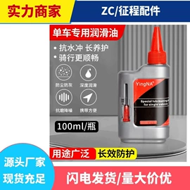 自行车装饰;其他骑行用品;脚蹬