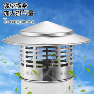 304 stainless steel rain cap outdoor waterproof pipe cover fresh air exhaust pipe cap roof hood PVC pipe cap