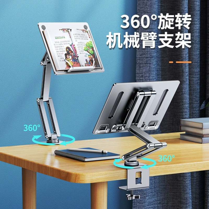 Подняемая и вращающаяся полка для чтения настольная полка для чтения книжная полка дети учатся читать держатель для ноутбука полка