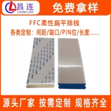 ffc���� 0.5/1.0��������4-60P�ƽ�A��B��25-900mm�͸���Ĥ����