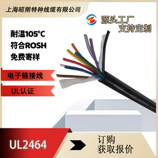 ul2464������|,��оܛ��|,�ɶ������a ���Sֱ�N ���󃞻�