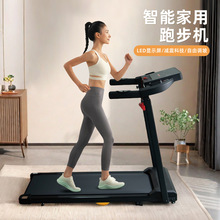 跑步机家用便携式LED显示屏静音走步机电动室内跑步运动健身器材