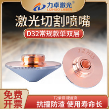 ���w�����и�C����Ώ�ֱ��32mm��Ҏ�����Ά��p�Ӹ����~���f��d