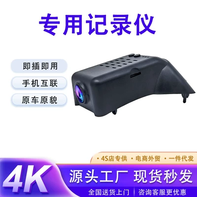 XC40 V90 S60, Volvo Driving recorder