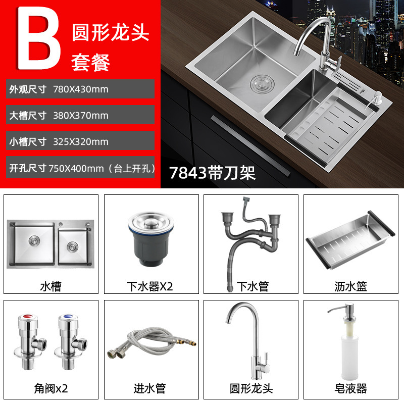 加厚手工水槽双槽304不锈钢大单槽厨房洗菜盆洗碗池套餐台上下盆|undefined