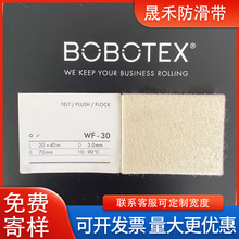 �����Cе��݁�����M��BOBOTEX���控WF-30��ë�֝LͲƤ�F؛