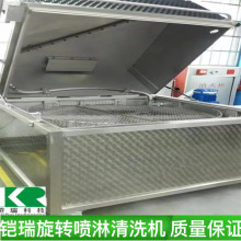 ����λ��ת������ϴ�� �����������������ȥ��������ϴ�豸