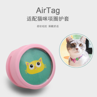 �m��airtag���o�� ���ﹷ���Ȧ���o�� �O������׷ۙ�����o��