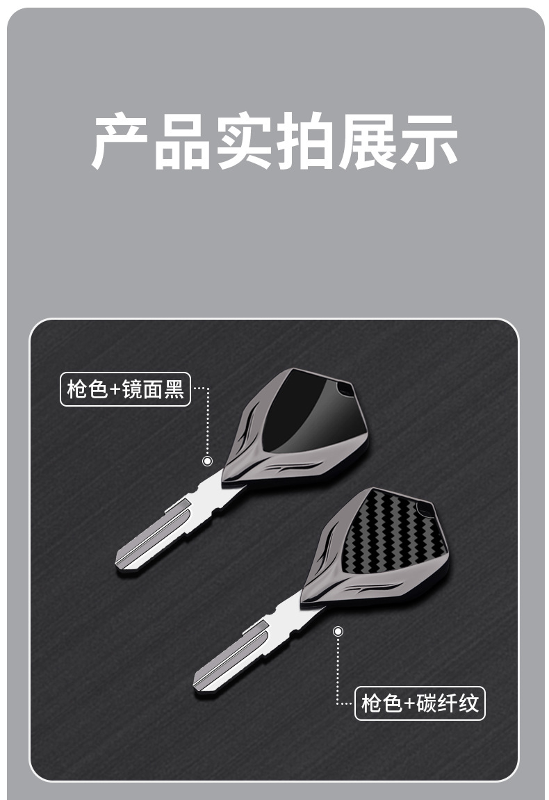 Motorcycle Metal Key Blank Cover Suitable for Aprilia Apr125 Sl750 Shiver Beetle All Series