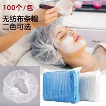 旅行防水无纺布浴帽家用洗澡条形包装便捷一次性女士便捷旅行